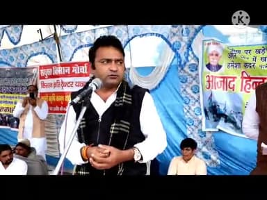 भिवानी: भाई नरेन्द्रराज गागङवास किसान पंचायत चहड़ में अपने विचार रखते हुए। #जीतेगा #किसान #जीतेगा #देश