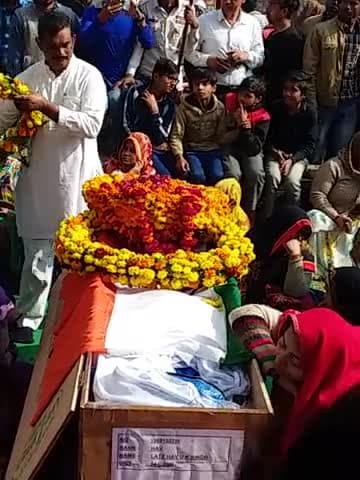 बिधूना: लदाख में औरैया का फौजी हुआ शहीद, बिधूना में फौजी को दी गई श्रद्धांजलि #bidhuna #bidhunaauraiya #auraiya