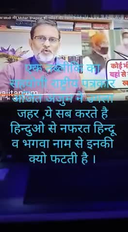 #HinduarmyChief #हिन्दुआर्मी #sushiltiwari #HinduArmy #हिन्दुराष्ट्र