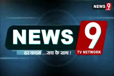#NEWS 9 NETWORK#नंदा देवी ग्लेशियर टूटने से कन्नौज में हाई अलर्ट जारी