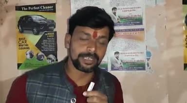 आखिर सवाल तो हैं ना ? का हुआ पर्चा जारी क्या है जनमुद्दा आप भी जरूर जाने
#बनारस_वाले_मिश्रा_जी