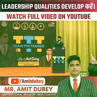 Leadership Quality Development Program!!!
#amitdubey #motivational_speaker #mlm_coach #mlm #lifecoach
