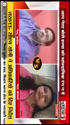 it important for us to wait for police findings before jumping on to any conclusion #RinkuSharma