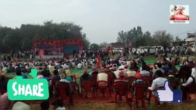 छिबरामऊ: आज जिला कन्नौज में स्थान ग्राम सभा पट्टी विधनसभा तिर्वा मे भागीदारी संकल्प मोर्चा की रैली #virol news 