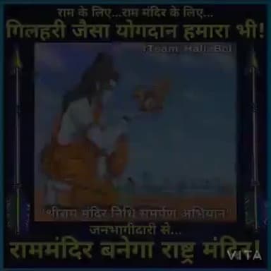 जय श्री राम हिन्दुआर्मी चीफ सुशीलतिवारी #rinkukokyonmaara #JusticeForRinkuSharma #HinduarmyChief #sushiltiwa