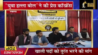 @yuvahallabol के प्रेस कांफ्रेंस के बाद हरकत में आई उत्तर प्रदेश सरकार। #UPSSSCWakeUp #बेरोज़गार #युवा