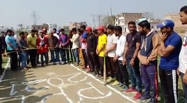 सिवान के पचरुखी प्रखंड में पकड़ी गांव में पकड़ी प्रीमियर लीग मैच का उद्घाटन हुआ
#hemantkushwaha #upendrakushwaha #rlsp
