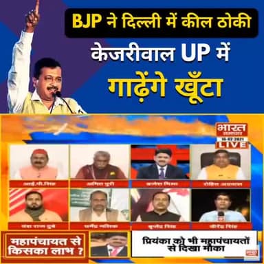 तुमने किसानों के खिलाफ कीलें ठोंकी,
हम तुम्हारे खिलाफ गाड़ेंगे खूंटा।
#FarmersProtest #StandwithFarmers
#9931018391.🙏