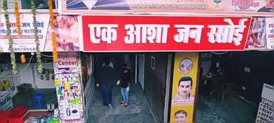 न्यू अशोक नगर में संचालित जन रसोई में रोज़ाना सैकड़ों लोगों को खाना खिलाया जा रहा है।
#GautamGambhir #BJP #JanRasoi