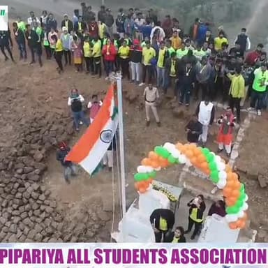 पिपरिया के डोकरिखेड़ा डैम पर पहली बार PASA 26 जनवरी को लहराया तिरंगा।देखिये ऐतिहासिक दिन की ड्रोन कैमरे की वीडियो #PASA