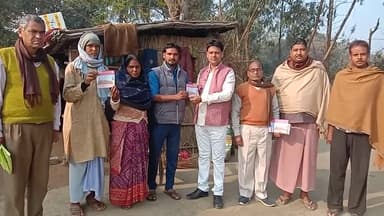 #राम_मंदिर_निधि_समर्पण_अभियान हरेश कुमार सिंह BJP के नेतृत्व में सहदुल्लहपुर धोबौली पंचायत के उफरौल वार्ड 6मे चलाया गया।