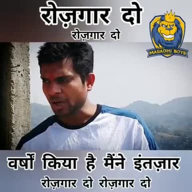 फेसबुक ट्रेंडिंग
#modi_rojagar_do
#modi_job_do
#berojgari