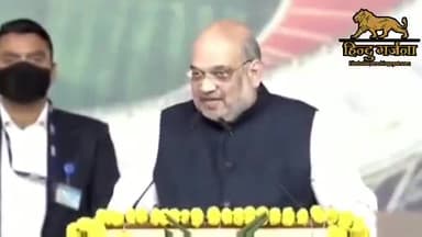 #NarendraModiStadium #Amitshah #presidentkovind #moteracricketstadium #bjp4bihar #BJP4India
