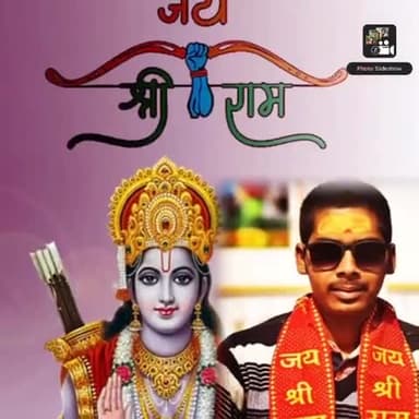 श्री राम जन्मभूमि निधि समर्पण का कार्य जारी, लोग बढ़ चढ़ कर सहयोग कर रहे हैं।
#palamu #garhwa #jharkhand
#ram_mandir