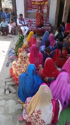 #जन_अधिकार_पार्टी #JAP #चलो_गांव_के_ओर महिला मोर्चा के कार्यक्रम के तहत #पिलाई गांव #बहादुरपुर_ब्लॉक #महादेवा_विधानसभा