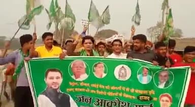 आसमान छूती महंगाई के खिलाफ़ #नरपतगंज_विधानसभा क्षेत्र में राजद नेता #मनीष_यादव के नेतृत्व में विशाल #जन_आक्रोश_मार्च।
