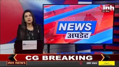 रायपुर: JCCJ II महिला दिवस पर विशेष आयोजन पार्टी करेगी महिलाओं का सम्मान -#प्रदेशअध्यक्ष(AJMM)डां.अनामिका पाल जी