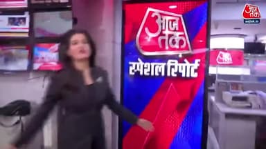 क्या नंदीग्राम से चुनाव लड़ेंगे शुभेंदु अधिकारी?
#SpecialReport #ATVideo
