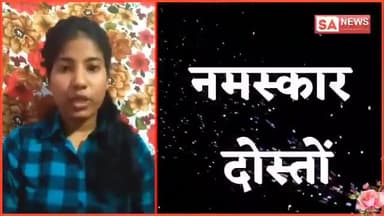 ग्वालियर गिर्द: #विश्व_महिला_दिवस पर एक विशेष सूचना माता पिता और कुप्रथावादी समाज के लिये
#womensday #womensday2021