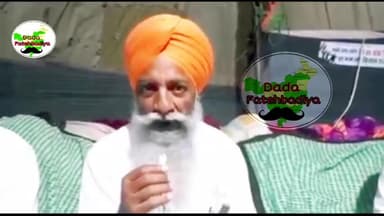 फतेहाबाद: किसान नेता गुरनाम सिंह चढूनी की हरियाणा विधानसभा सदस्यों और हरियाणा वासियों से अपील।#Dada fatehbadiya