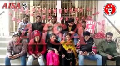 किसान आंदोलन के समर्थन में आइसा समस्तीपुर की टीम ने गीत गा कर अपनी बातों को रखा।
#StandWithFarmers
#छात्र_किसान_मजदूर