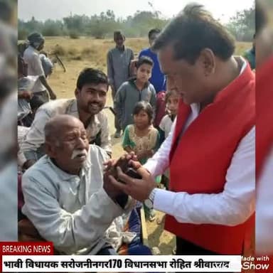 #सरोजनीनगर 170 विधानसभा से #विधायक प्रत्याशी लोकप्रिय #समाजसेवी बड़े भैया #रोहित श्रीवास्तव की एक #झलक वीडियो
द्वारा।