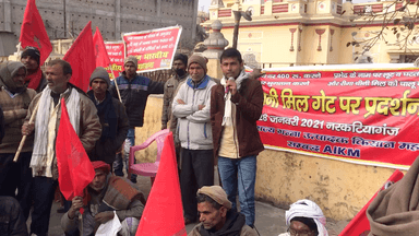 #रीगा चीनी मिल सरकार आख़िर क्यू नही खोल रही वहा 40 लाख किविंटल गन्ना अभी खेत में पड़े है वहा का किसान लगातार आत्महत्या हत्या करने पर मजबूर है सरकार उनको.. #सुधांशु_राठौर