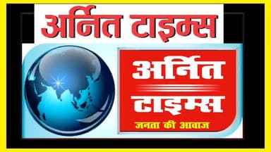 नए मुख्यमंत्री तीरथ सिंह रावत पर अगले 300 दिन बहुत भारी, कांटो भरे ताज से कैसे होगी भाजपा की वापसी ?
#news #gov #bjp #1