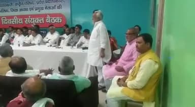 #RLSP# पटना
राष्ट्रीय पदाधिकारी,राष्ट्रीय परिषद,राज्य परिषद एवं राज्य पदाधिकारी की बैठक में माननीय उपेंद्र कुशवाहा जी