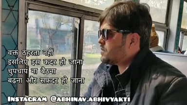 बढ़ना और सफ़दर हो जाना।
सफ़दर : वीर योद्धा
#time #dontwait #effort #focus #dedication #aim #destination #goal #warrior