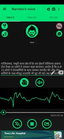 ईस्टर्न पेरीफेरल एक्सप्रेसवे के टोल पर दबंगों का कहर, कर्मचारियों से मारपीट के साथ जमकर तोड़फोड़ #ghaziabad #dasna #news