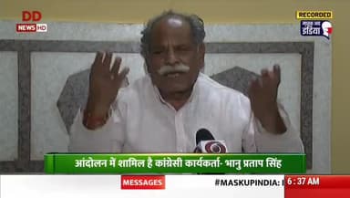 सही तरीके व #नीयत से #सरकार से @किसान हित की #वार्ता करते तो #समाधान जरूर निकलता!
@ddnewslive @ANI @mydistrictmynews