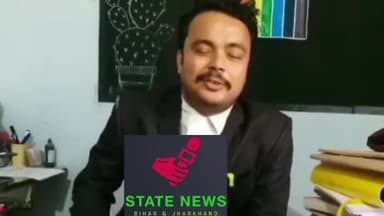 हाईकोर्ट ने कहा, डायन बिसाही रोकने के लिए अधिकारी जमीनी स्तर पर काम करें
#statenewsbiharjharkhand
#highcourtofjharkhand