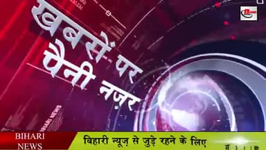 bihar corona news #biharnews #fahad #fahadkhan #fahadzeyakhan #coronanews