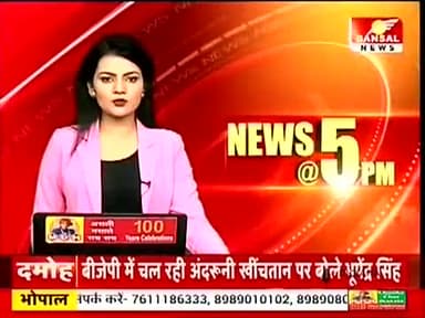 बडामलहरा ।। #इन्द्र प्रताप सिंह परमार छोटे राजा पठिया हत्याकान्ड  के 6 में से 3 आरोपियों को पुलिस ने किया गिरफ्तार ।