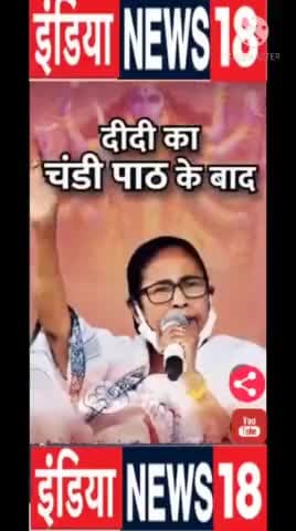 #ममता का बड़ा आरोप चुनाव आयोग ने मेरे सिक्योरिटी #डायरेक्टर को हटाया भाजपा मुझे मारने की साजिश रच रही#banglaelection