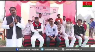 किसानों का उत्पीड़न बंद करो,
काले कानून वापस लो !
#जय_किसान_जय_जवान