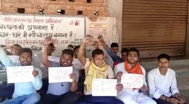 अतरी: #BMR #Bihar #Nimchak #DegreCollege# Bakthariya#SanjeetBakthariya#Bihar_News