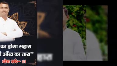 #शंकर_यादव जी को मदनपुर क्षेत्र सं०11 से पुनः जिला परिषद बनाने का काम करे!🙏💐🙏