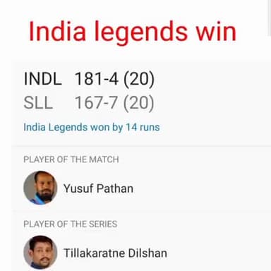 #roadsafetyworldseries
#indialegends #srilankalegends
#indialegendswin #14runs