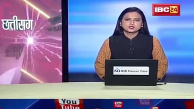 JCCJ ll प्रदेश अध्यक्ष #Amit_Jogi ने की मांग। रुकनी चाहिए पेड़ों की काटई। चौड़ीकरण के नाम पर पेड़ कटाई बंद हो..