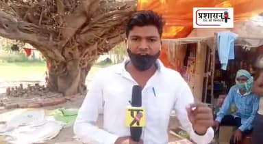 #लॉकडाउन में क्या-क्या हुआ समस्या 1 साल बाद पहुंचे #गांव में #पत्रकार_श्रवण_चौहान