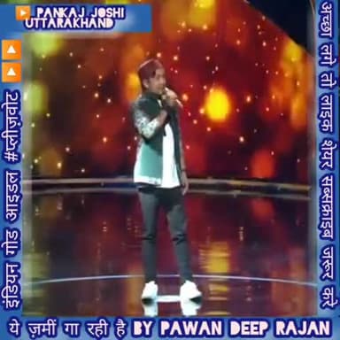 इंडिया गॉड आइडल के मंच में पवन दीप राजन का जलवा किया उत्तराखंड का नाम रोशन#indiagodideal