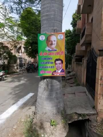 आज RWA #स्वास्थ_विहार अधिकारीयो सग पीने के पानी की नई #पाइप_लाइन का #उद्धघाटन किया
गया l