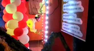 #ganeshmandir #आरती #harish #harishrajput
