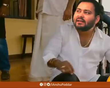 जब जनसेवक नीतीश कुमार ने तेजस्वी को दिखाई उसकी औकात..!!
#NitishKumar #iAnshuPoddar