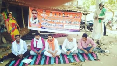 अतरी: चौथा दिन भी जारी रहा अप्तकालीन धरना डिग्र कॉलेज खिजरसराय #संजीत_बकथरिया #SanjeetBakthariya #Atri #Bakthariya #degrecoll