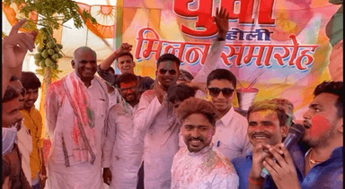 होली मिलन समारोह का आयोजन किये अपने घर इनारावरण के प्रांगण में।
जिसमें तक़रीबन 2000 युवाओं ने भाग लेकर इस आयोजन को सफल बनाया। सभों को धन्यवाद
#ज़िलापार्षद #फुल्लीडुमरदक्षिणी