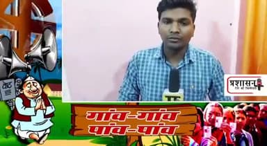 #कंप्यूटर #टीचर अब लड़ेंगे प्रधानी देखे DN का खास इंटरव्यू, प्रत्याशी #इंटरव्यू देने के लिए #संपर्क करें #8840686086