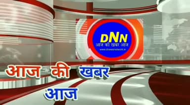 कसौली: कसौली इंटरनेशनल पब्लिक स्कूल सनवारा ने मनाया 14 वां स्थापना दिवस
#kasauli #dnewsnetwork #dnnhimachal #dnn #schoolnews